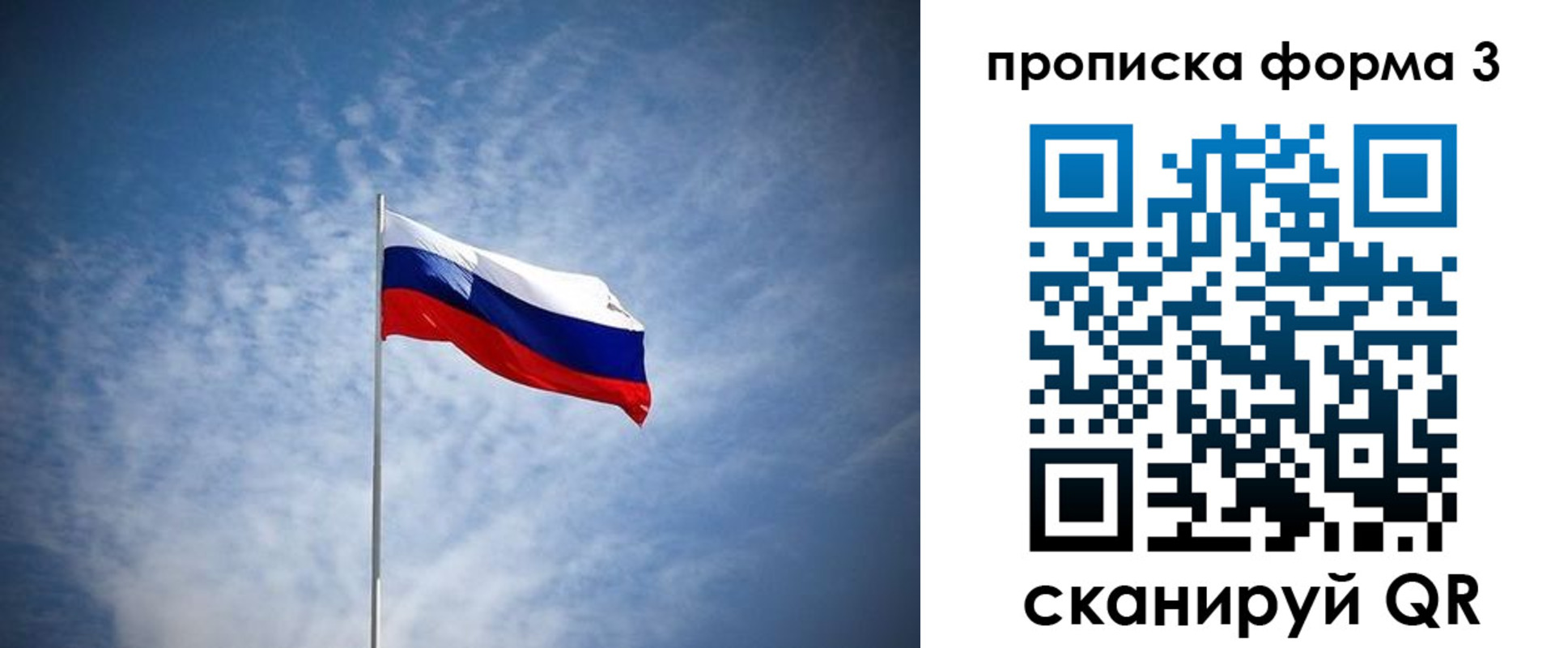 прописка иностранных граждан в Бузулуке