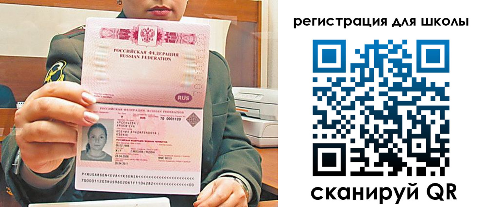 где прописаться в Бузулуке