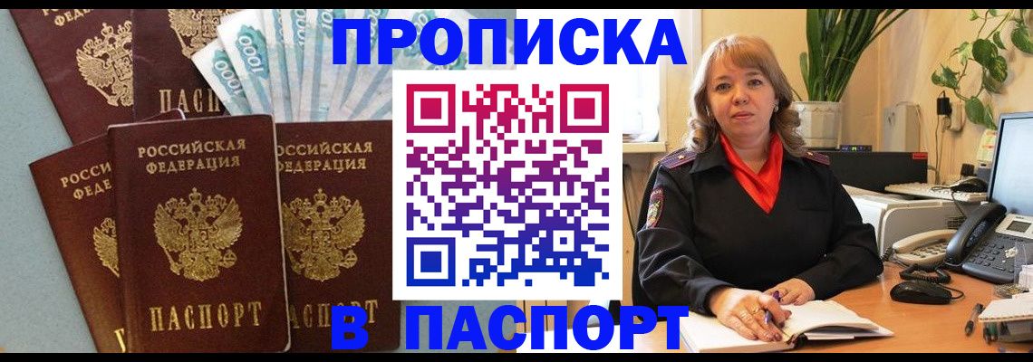 регистрация для школы в Бузулуке